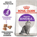 ROYAL CANIN Sensible 33 Adult - суха храна за котки - 400гр