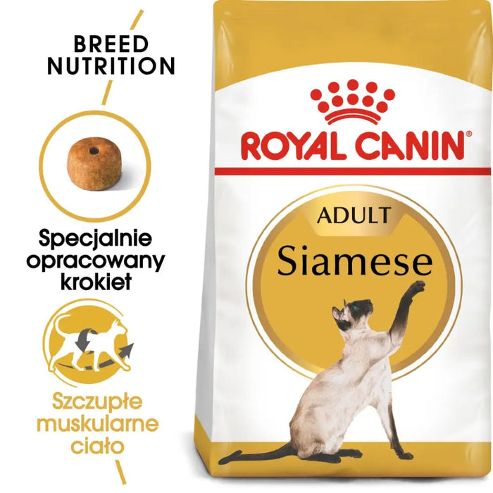 ROYAL CANIN Siamese Adult - суха храна за котки - 2 кг