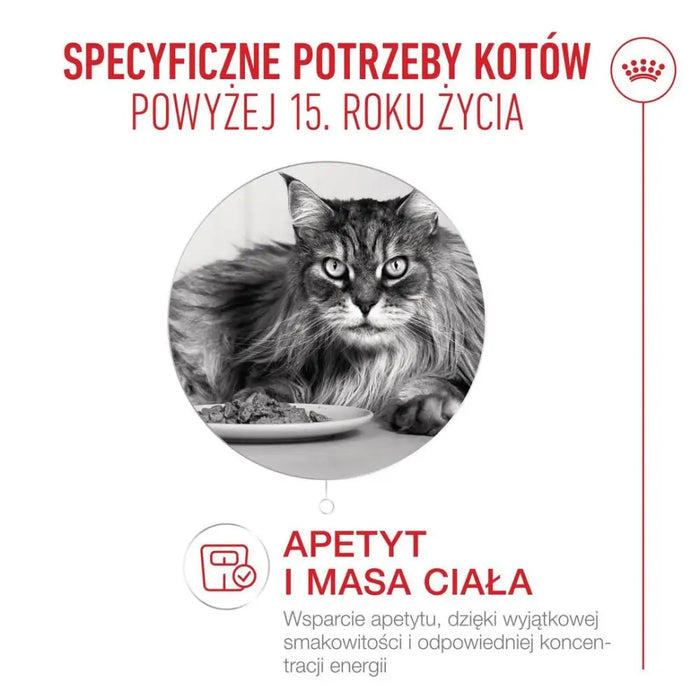 ROYAL CANIN Зреене 15+ - суха храна за котки - 400