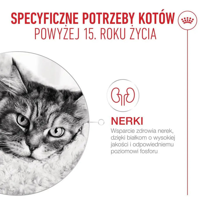 ROYAL CANIN Зреене 15+ - суха храна за котки - 400