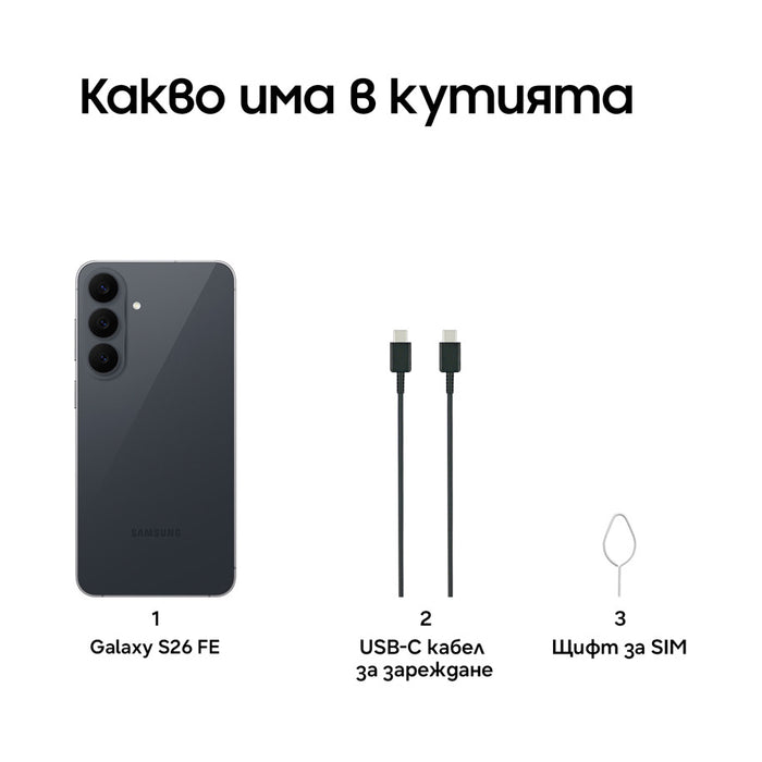 Смартфон Samsung SM-S741 GALAXY S26 FE 8/256GB Graphite