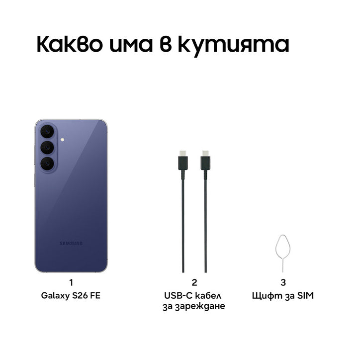 Смартфон Samsung SM-S741 GALAXY S26 FE 8/128GB Blueberry