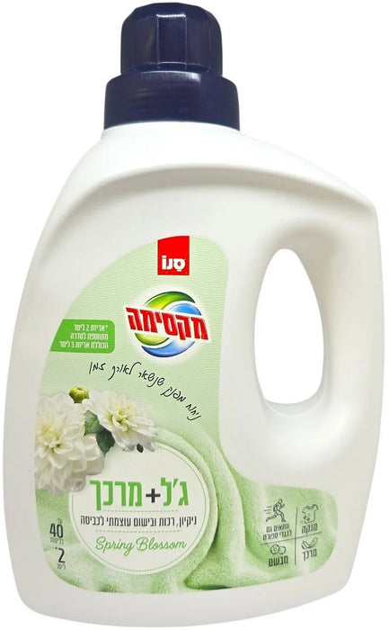 Гел за пране 2 в 1 Sano - Maxima, Spring Blossom, 40 пранета