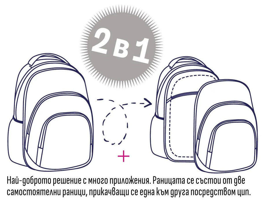 Ученическа раница SchoolZone 2 в 1 - Geometric