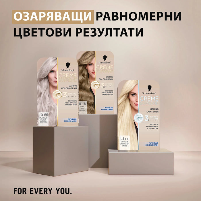 Боя за коса Creme Supreme - Nr. 10-55 Хладно сребърно сиво, 1 бр