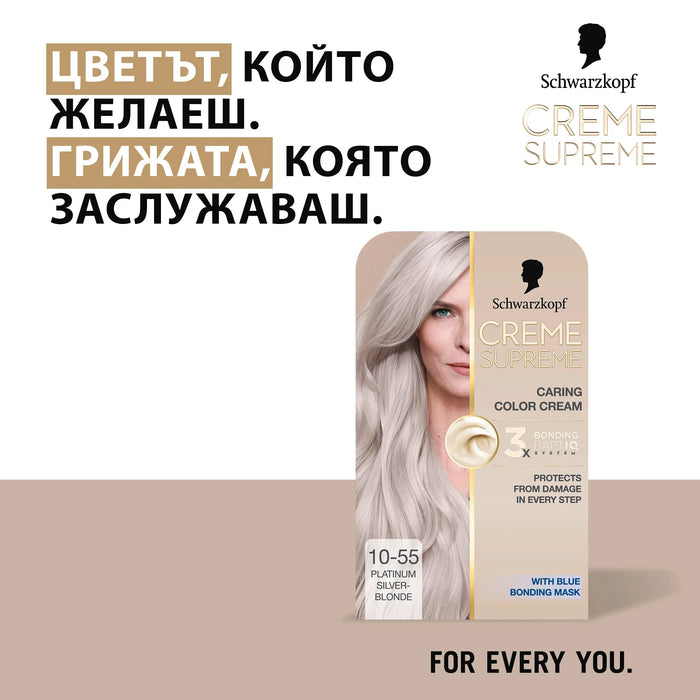 Боя за коса Creme Supreme - Nr. 10-55 Хладно сребърно сиво, 1 бр