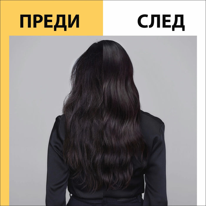 Регенерираща маска за суха коса Regeneration 4-in-1, 400 ml