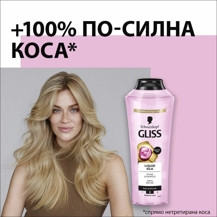 Шампоан за коса Течна коприна, 400 ml