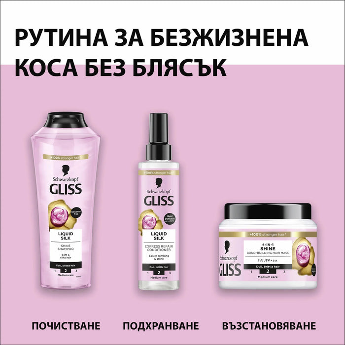 Шампоан за коса Течна коприна, 400 ml