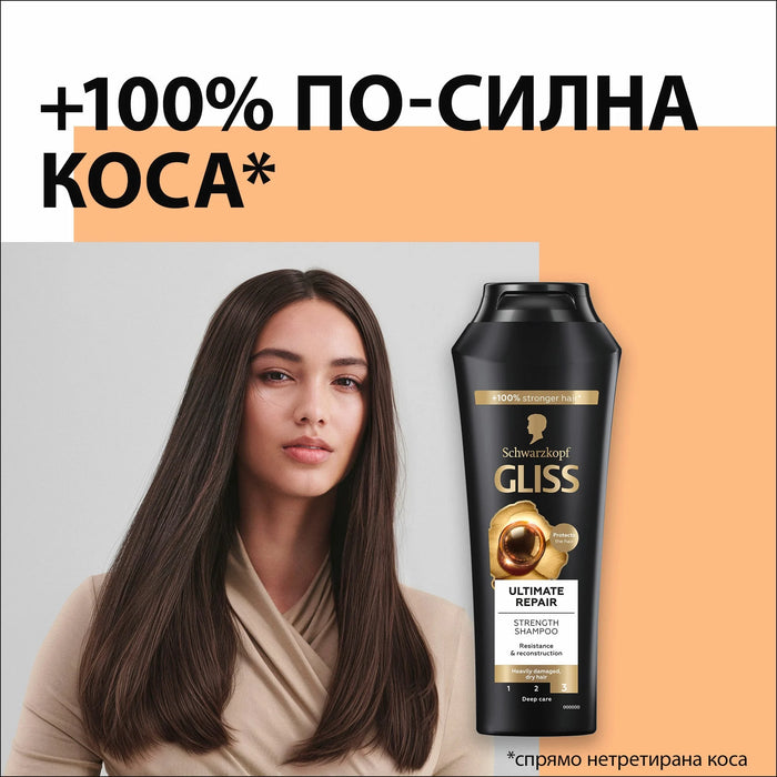 Шампоан за коса Ultimate Repair, 400 ml