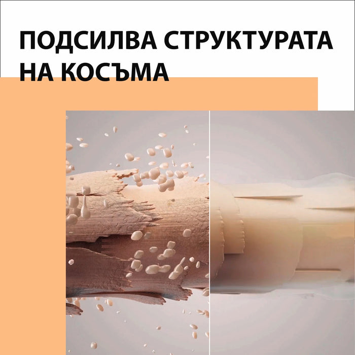 Шампоан за коса Ultimate Repair, 400 ml