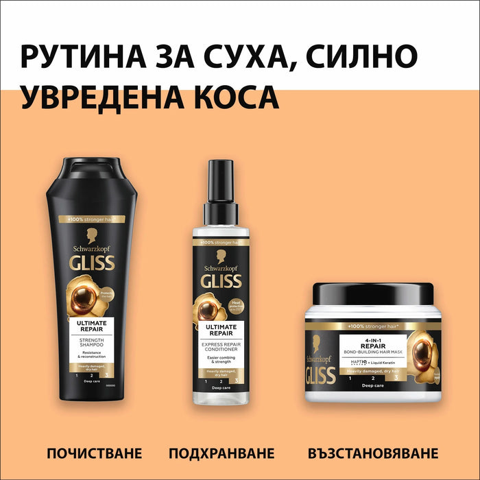 Шампоан за коса Ultimate Repair, 400 ml