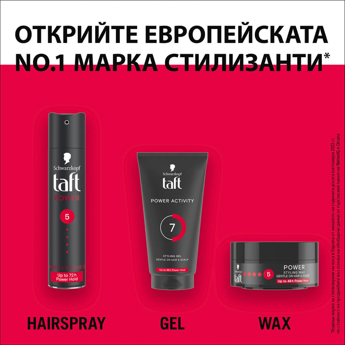 Гел за коса Power, 150 ml