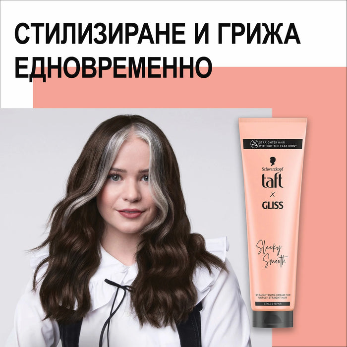 Изправящ крем за непокорна коса Sleeky Smooth, 150 ml