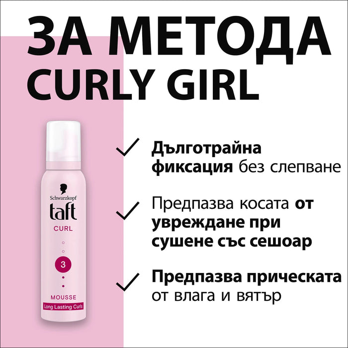 Пяна за коса Curl, 200 ml