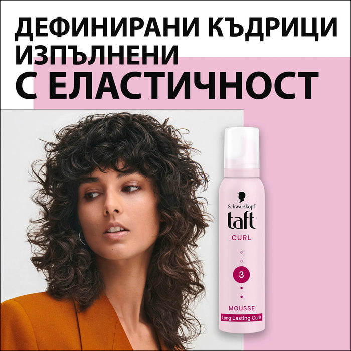 Пяна за коса Curl, 200 ml