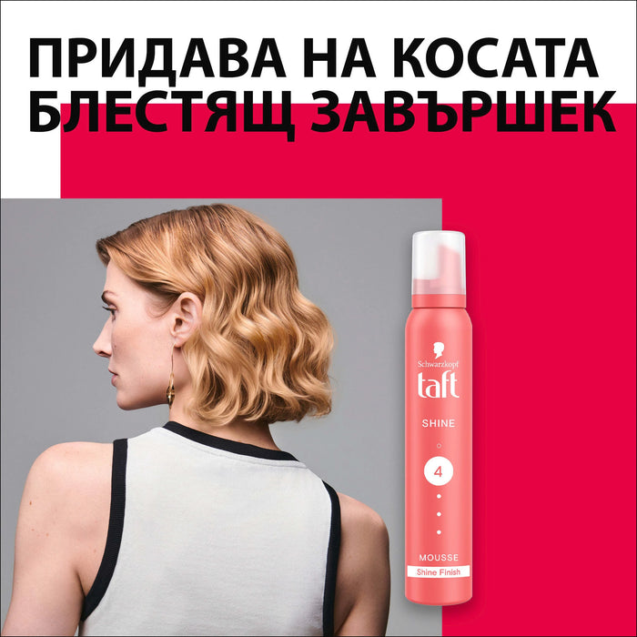 Пяна за коса Shine, 200 ml