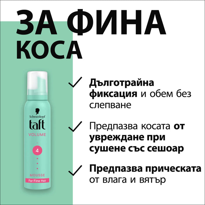 Пяна за коса Volume 4, 200 ml
