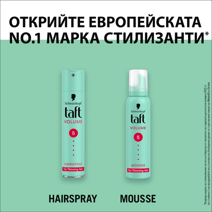 Пяна за коса Volume 5, 200 ml
