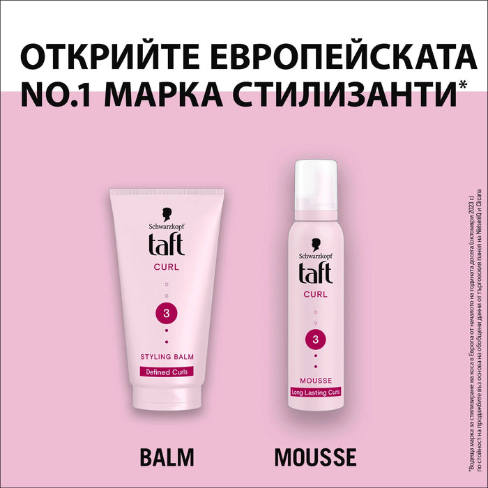 Стилизиращ балсам за къдрици Curl, 150 ml