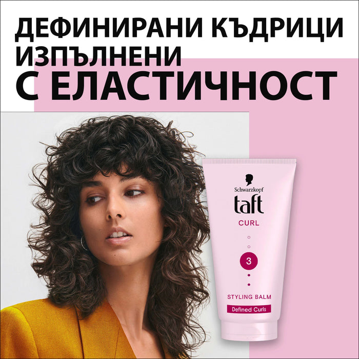 Стилизиращ балсам за къдрици Curl, 150 ml