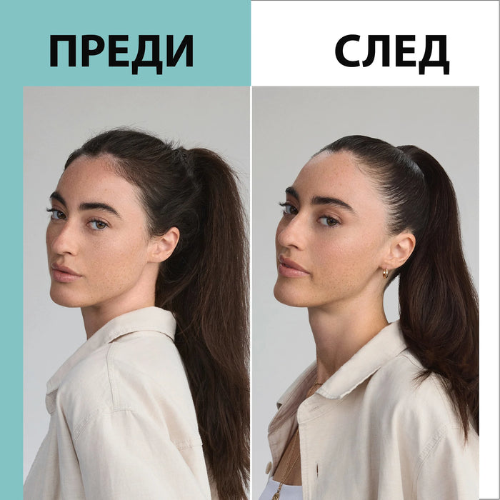 Стилизиращ крем за коса Aloe Boost, 100 ml