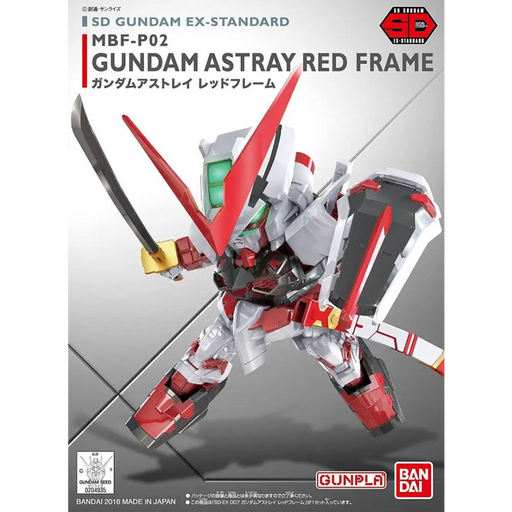 SDEX GUNDAM ASTRAY ЧЕРВЕНА РАМКА БЛ