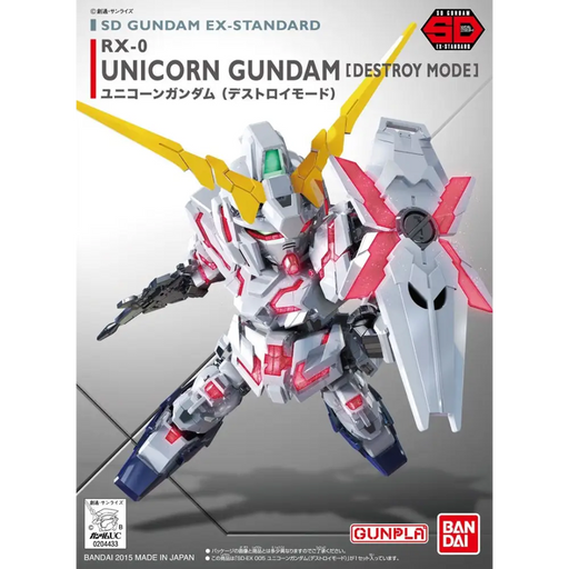 SDEX UNICORN GUNDAM [РЕЖИМ НА УНИЩОЖЕНИЕ]
