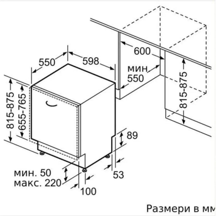 Съдомиялна за вграждане NEFF S197EB802E 60 см