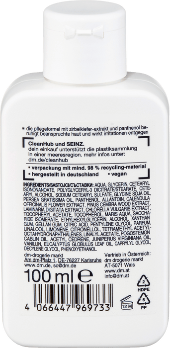 Афтършейв балсам за след бръснене sensitive, 100 ml