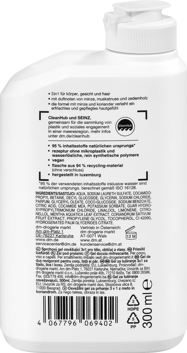 Освежаващ душ гел, 300 ml