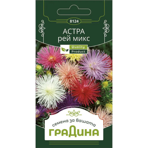 СЕМЕНА АСТРА ГИГАНТ РЕЙ МИКС ГРАДИНА
