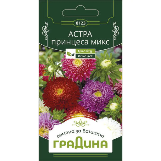 СЕМЕНА АСТРА ПРИНЦЕСА МИКС ГРАДИНА