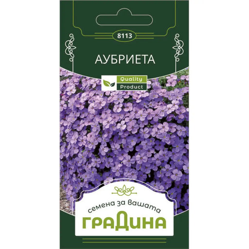 СЕМЕНА АУБРИЕТА ГРАДИНА