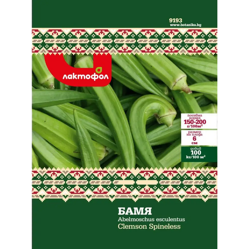 СЕМЕНА БАМЯ ЛЯСКОВСКА 5ГР.