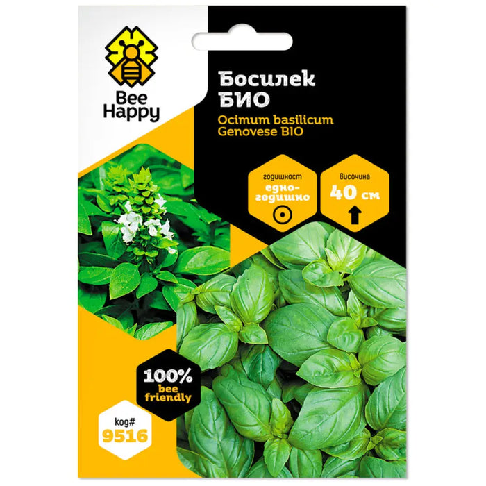 СЕМЕНА БОСИЛЕК BIO BEE HAPPY