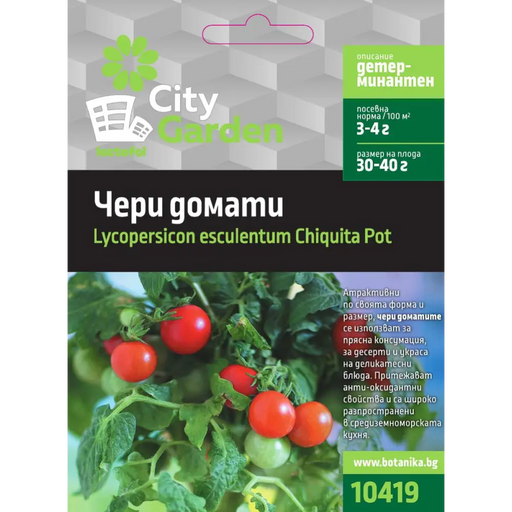 СЕМЕНА ЧЕРИ ДОМАТИ ЧЕРВЕНИ CITY GARDEN