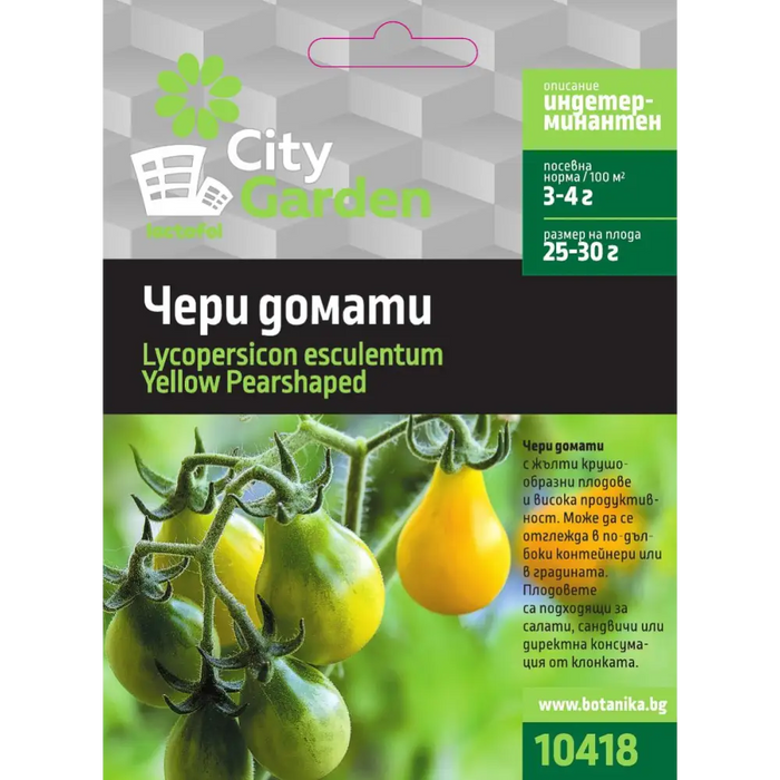 СЕМЕНА ЧЕРИ ДОМАТИ ЖЪЛТИ CITY GARDEN