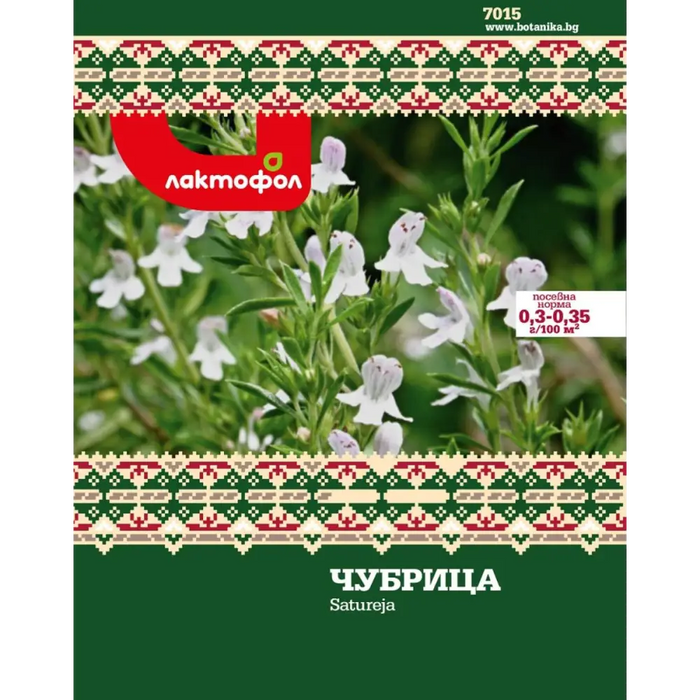 СЕМЕНА ЧУБРИЦА МЕСТНА 5ГР.