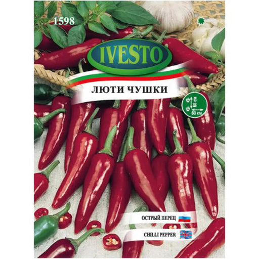 СЕМЕНА ЧУШКА ЛЮТА IVESTO