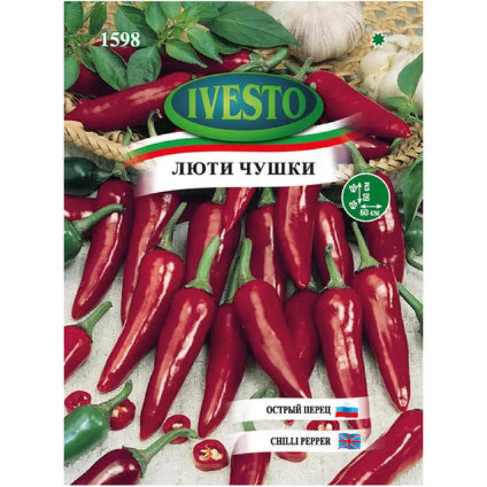 СЕМЕНА ЧУШКА ЛЮТА IVESTO