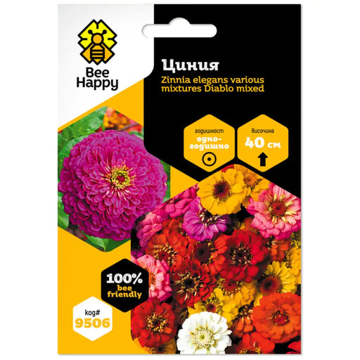 СЕМЕНА ЦИНИЯ BEE HAPPY