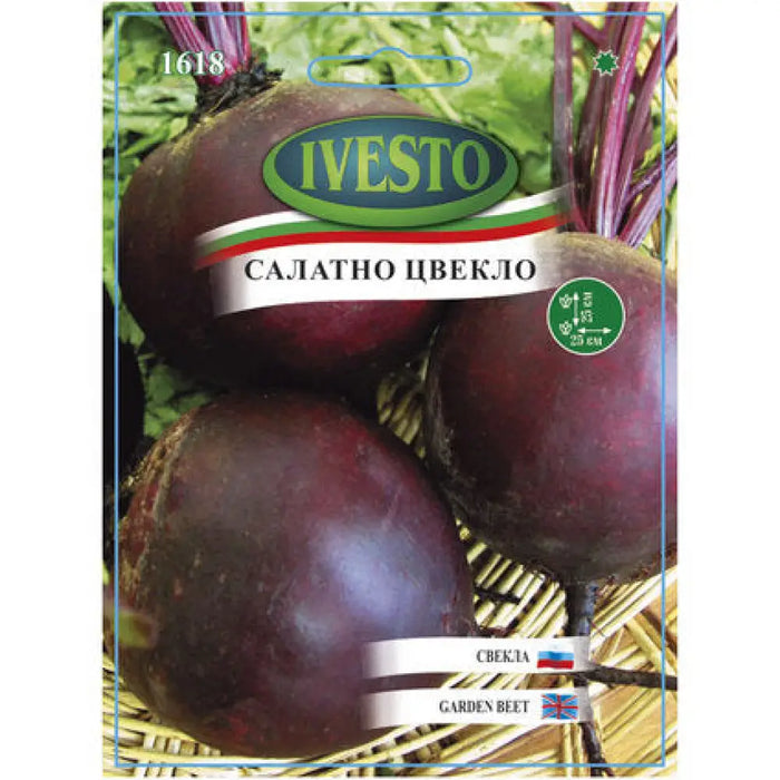 СЕМЕНА ЦВЕКЛО САЛАТНО IVESTO
