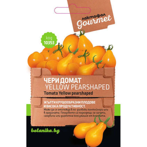 СЕМЕНА ДОМАТ ЧЕРИ YELLOW PEARSHAPED GOURMET