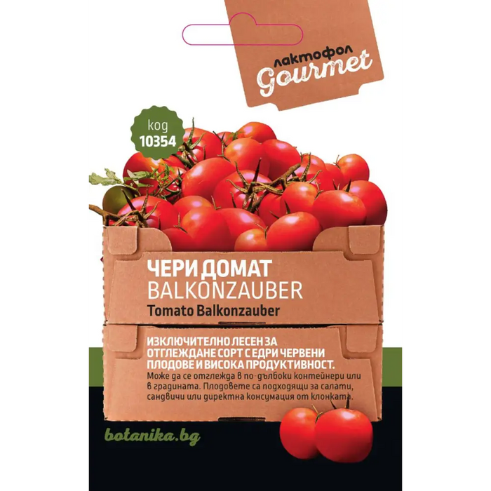 СЕМЕНА ДОМАТ BALKONZAUBER 0.5ГР