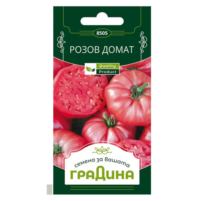 СЕМЕНА ДОМАТ РОЗОВ ГРАДИНА