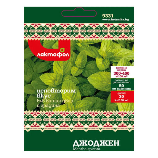 СЕМЕНА ДЖОДЖЕН БЪЛГАРСКИ СЕМЕНА