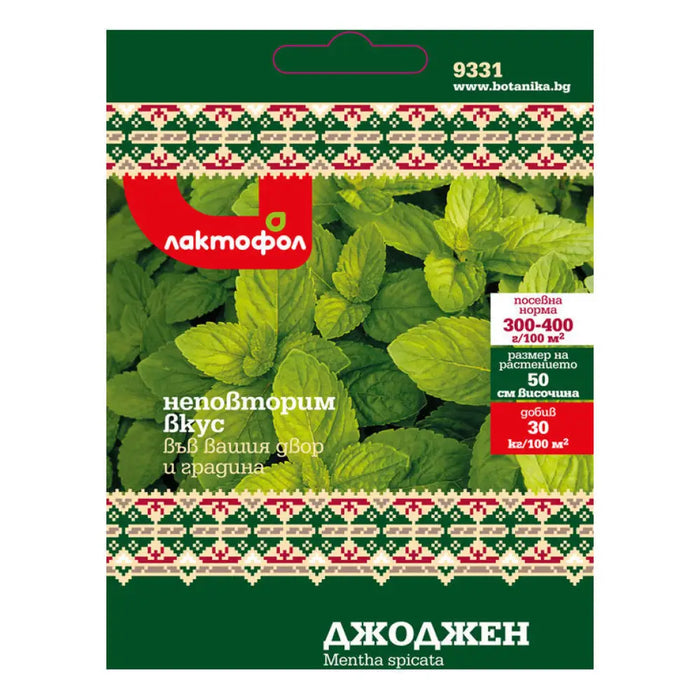 СЕМЕНА ДЖОДЖЕН БЪЛГАРСКИ СЕМЕНА