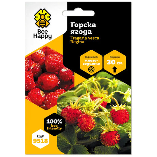 СЕМЕНА ГОРСКА ЯГОДА BEE HAPPY