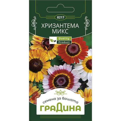 СЕМЕНА ХРИЗАНТЕМА ГРАДИНА